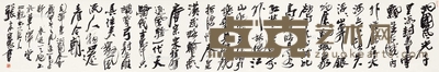 沁园春雪