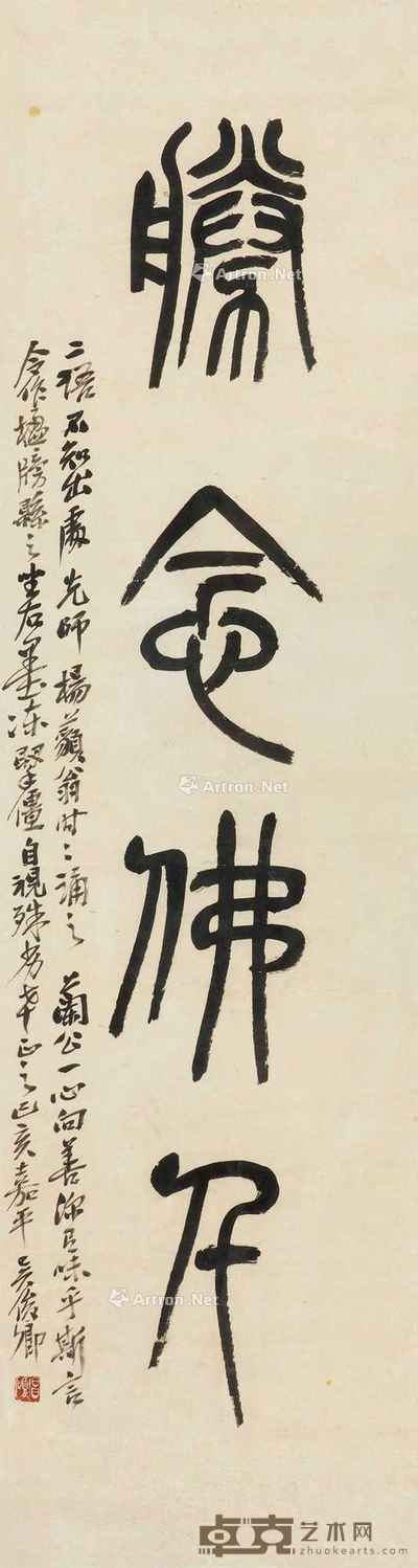 胜念佛千 