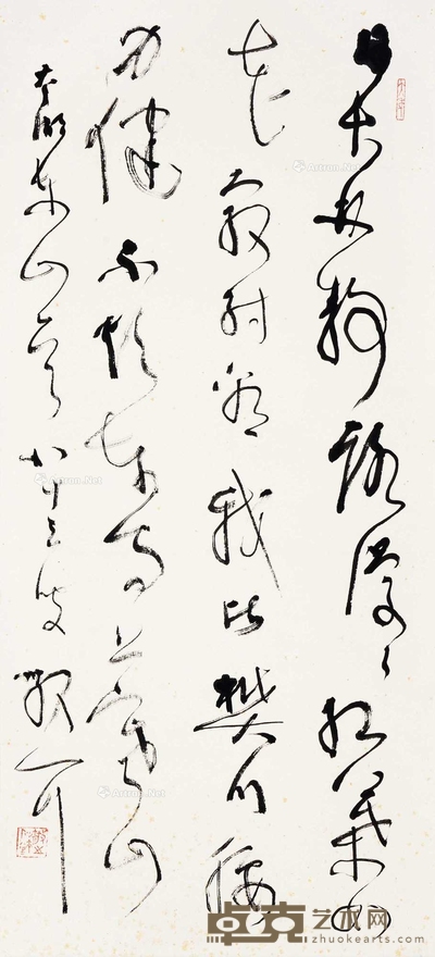 自作诗 太湖东山 