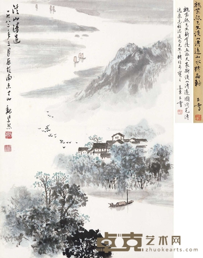 溪山清远 