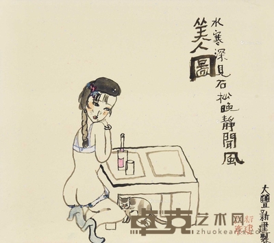 松晚静闻风