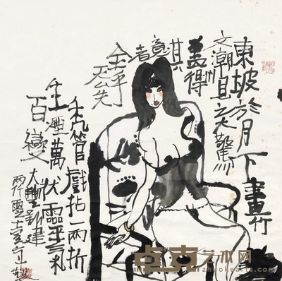 灵气百变