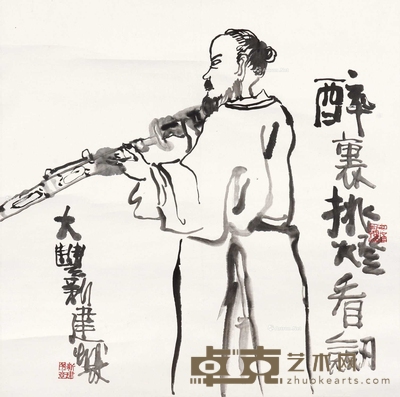 醉里挑灯看剑