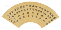 书法