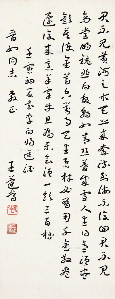 书法