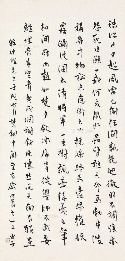 录诗 （二首）