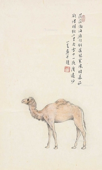 明骆千里