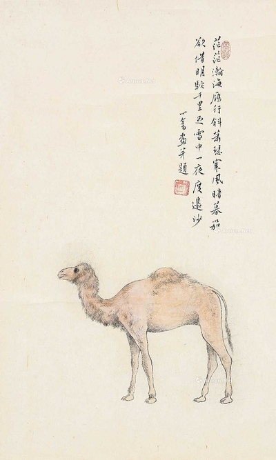 明骆千里