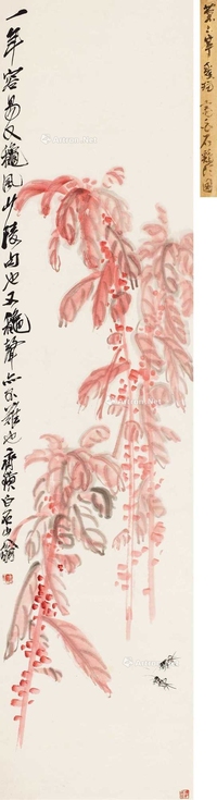 一年容易又秋风