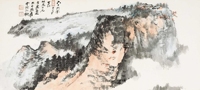 深山幽居
