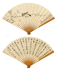 拟宋人梅花栖禽·行书诗