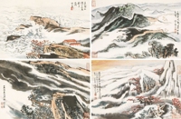 四景山水