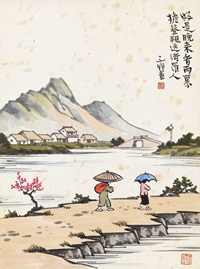 雨中送行