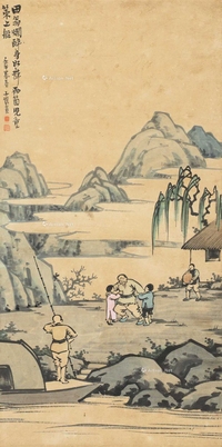 田翁烂醉身如舞