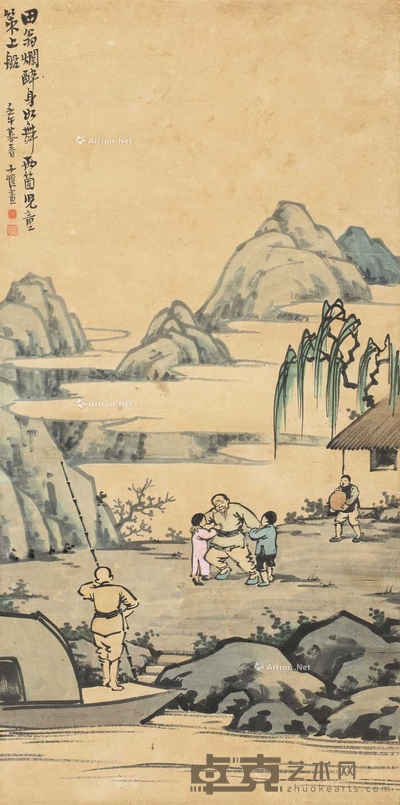 田翁烂醉身如舞 