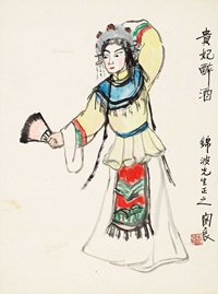 贵妃醉酒