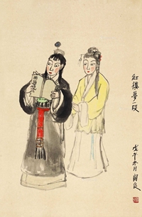 红楼梦