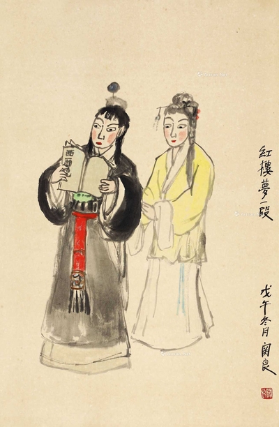 红楼梦