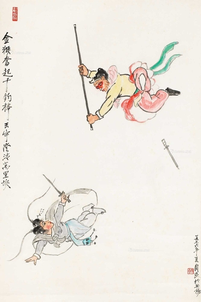 金猴奋起千钧棒