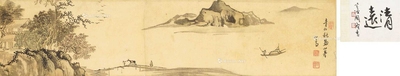 青山秋易暮