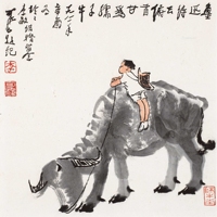 俯首甘为孺子牛