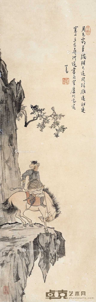 悬崖勒马
