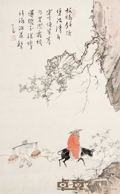 策蹇吟诗