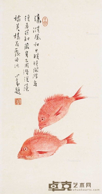 有余