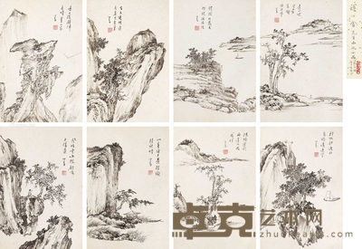 自作诗意册八开