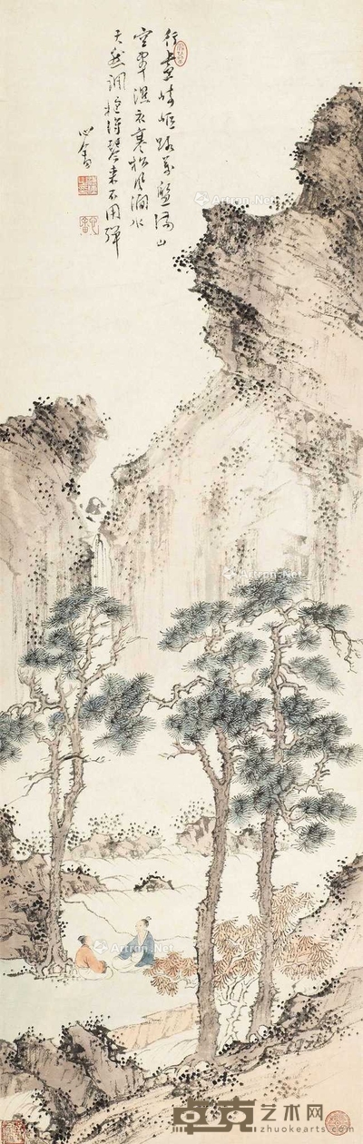 松荫论道 