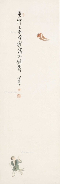 鱼跃上云汉