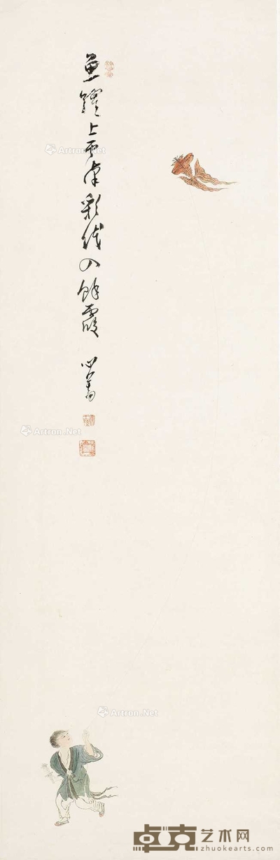 鱼跃上云汉