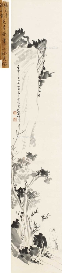 悬岩高士