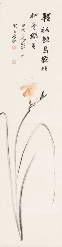 萱花