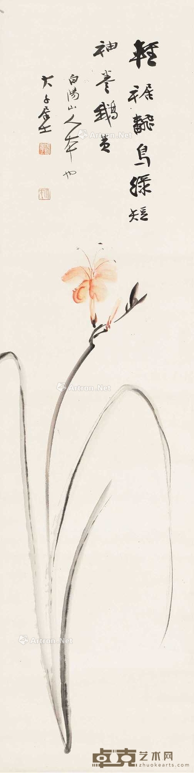 萱花 