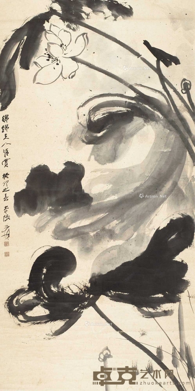 风中劲荷 