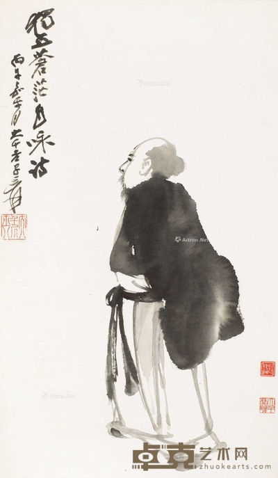 独立苍茫自咏诗