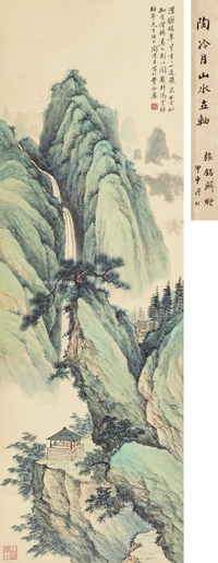 浮峦暖翠图
