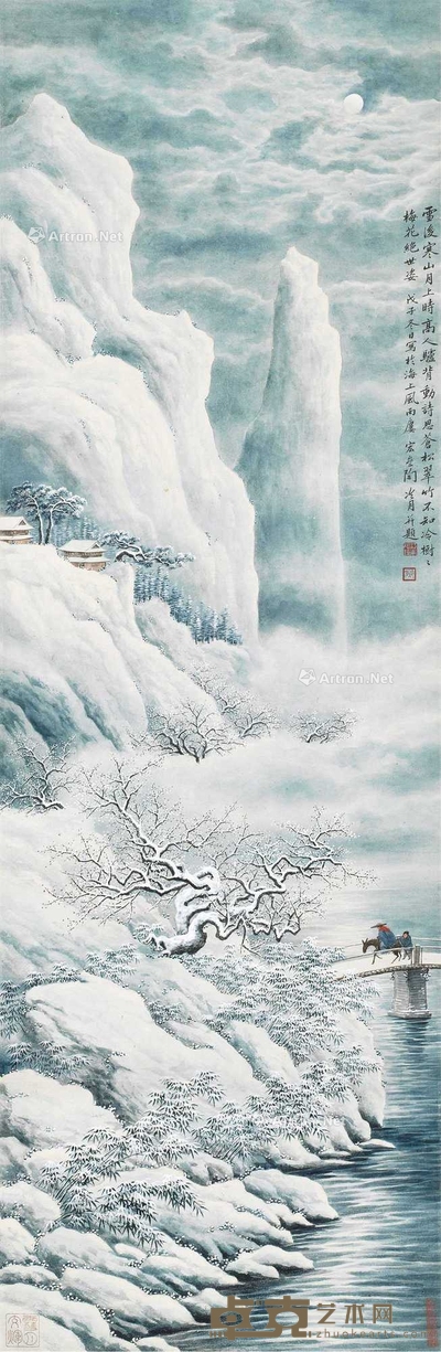 雪月交辉