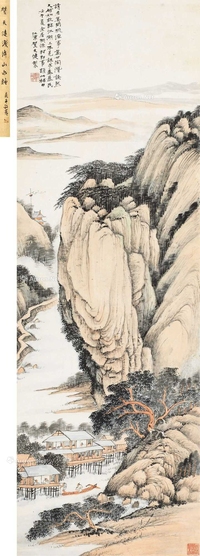 桃源访友