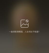 行书卜算子·咏梅