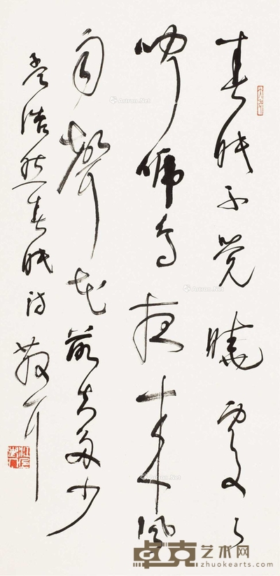 草书孟浩然诗 