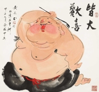 皆大欢喜