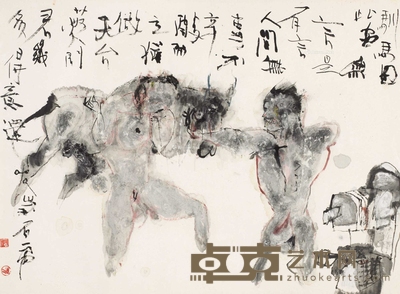 驯马图
