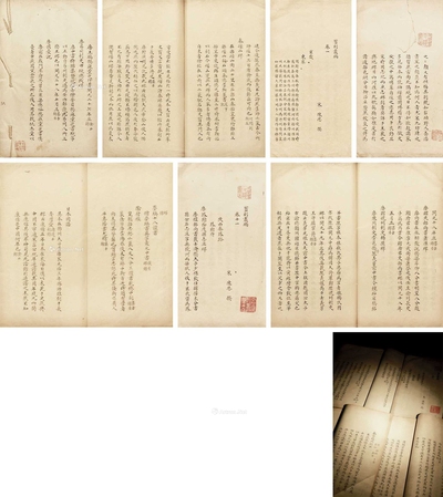 《宝刻丛编》二十卷