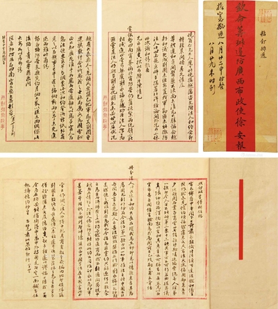 广西布政史徐安奏报
