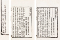 佛说梵纲经 二卷