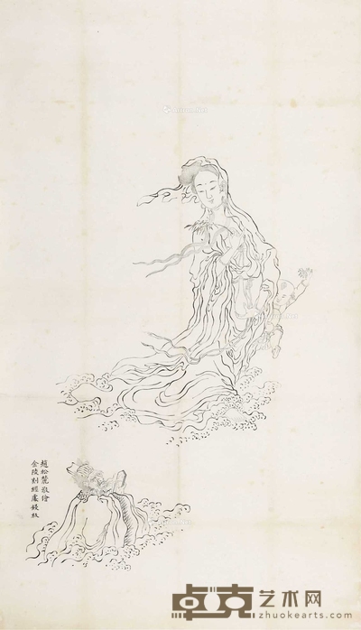 飘海观音像