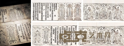 《功苦悟道经》一卷《叹世无为经》一卷 