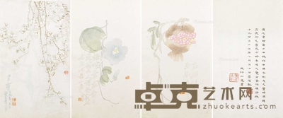 《北京笺谱》